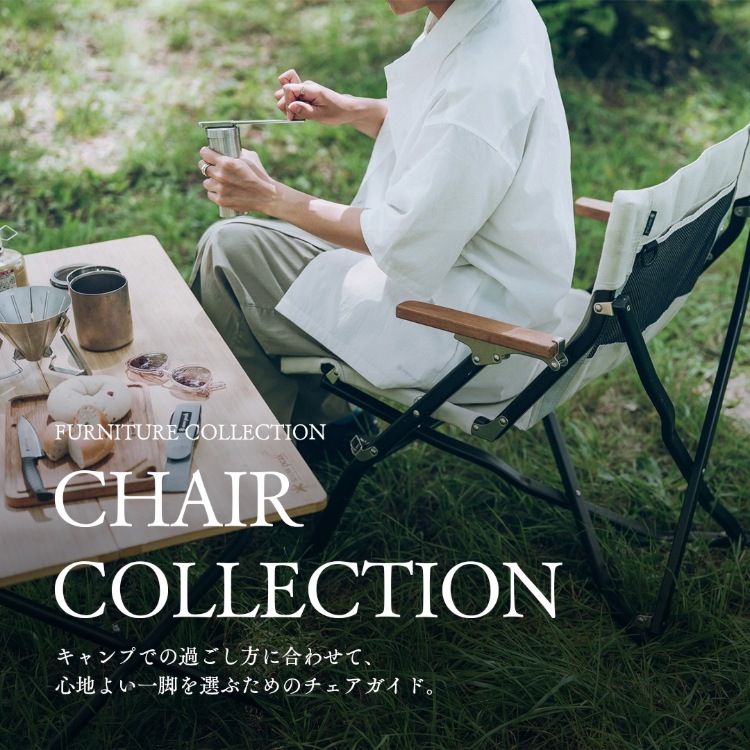 メッシュFDチェア ブラック 折りたたみ 椅子（アウトドアグッズ