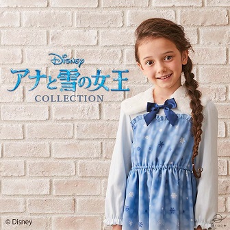 Axes Femme アクシーズファムのトピックス Axes Femme Kids Disney Frozen Collection Zozotown