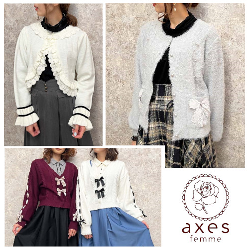 axes femme｜アクシーズファムのトピックス「【寒暖差対策にも