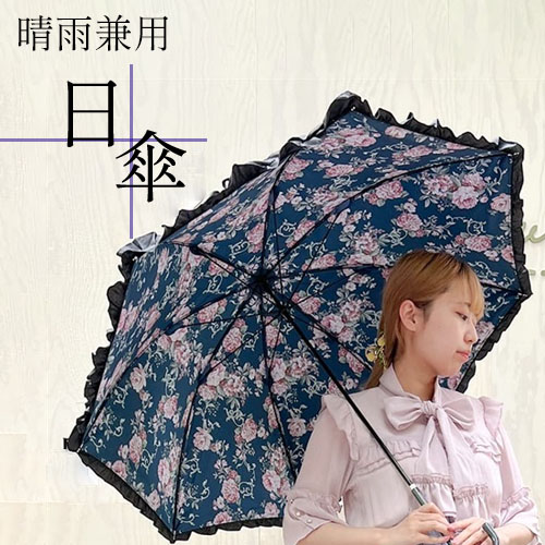 axes femme｜アクシーズファムのトピックス「axes femme * 嬉しい晴雨