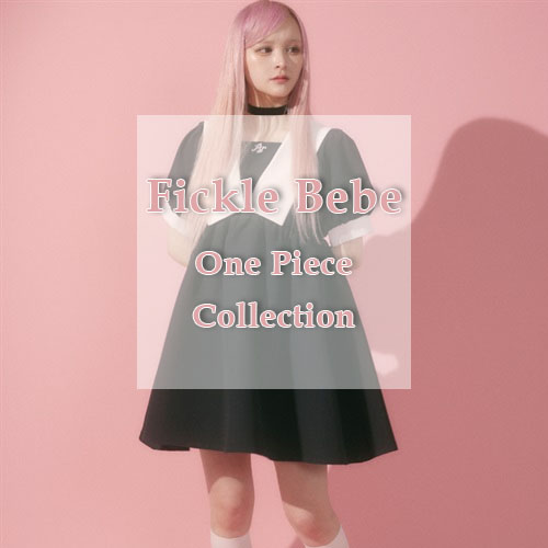 axes femme｜アクシーズファムのトピックス「Fickle Bebe * One Piece 