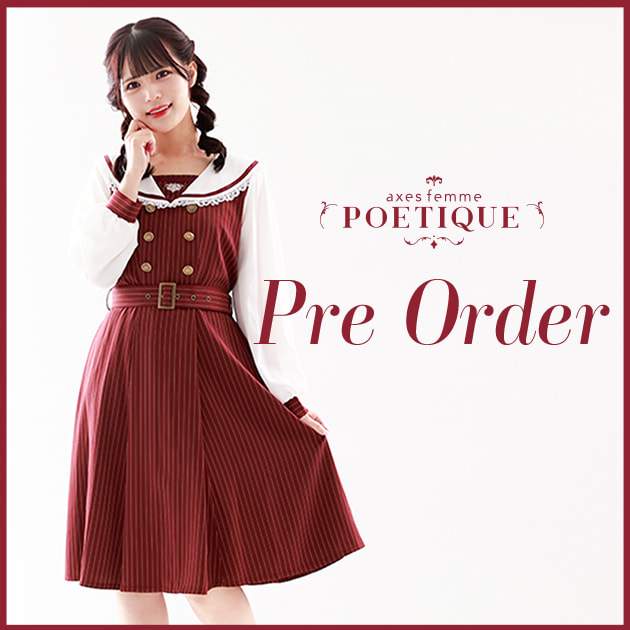 axes femme｜アクシーズファムのトピックス「axes femme POETIQUE 