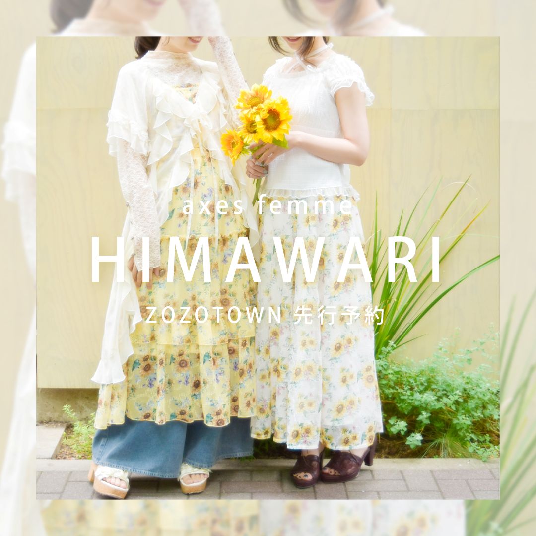 axes femmeiANV[Yt@j̃Vbvj[Xuyaxes femmezHIMAWARIv