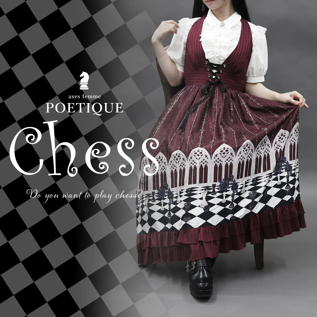 axes femme 、axes femme POETIQUE まとめ　新品有 axes femme｜アクシーズファムのトピックス「【axes femme