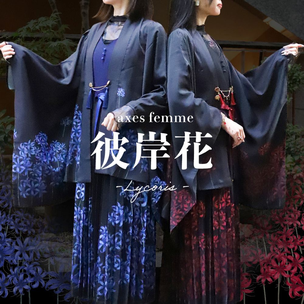 axes femme｜アクシーズファムのトピックス「【axes femme
