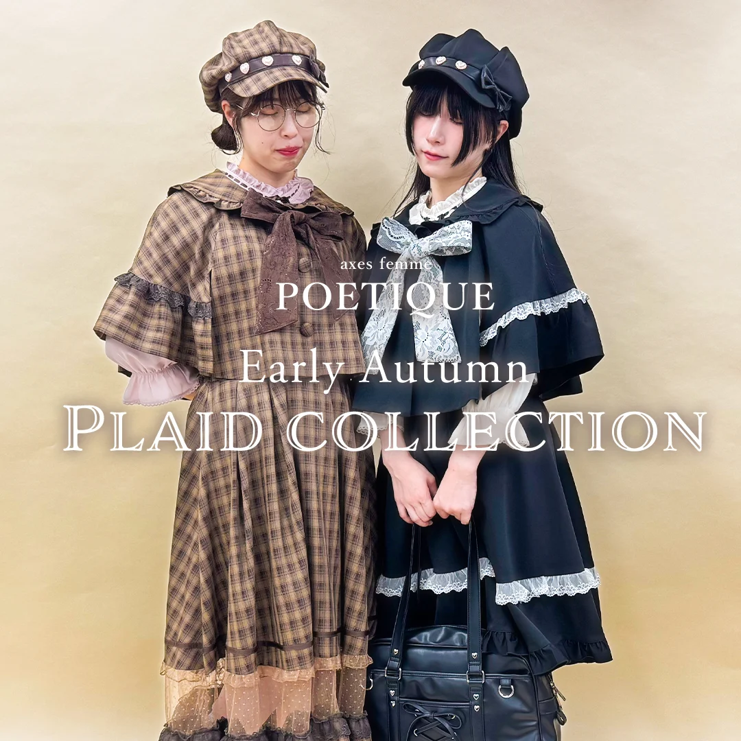 【れお】春物セット110&アクシーズ120 レディース服・レディースファッションならアクシーズファム公式通販