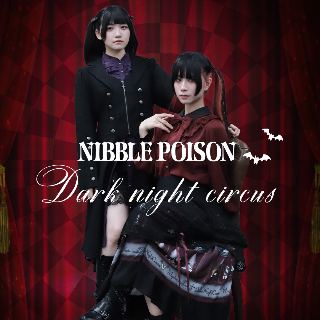 axes femmeiANV[Yt@j̃Vbvj[XuyNIBBLE POISONzDark Night Circus collectionv