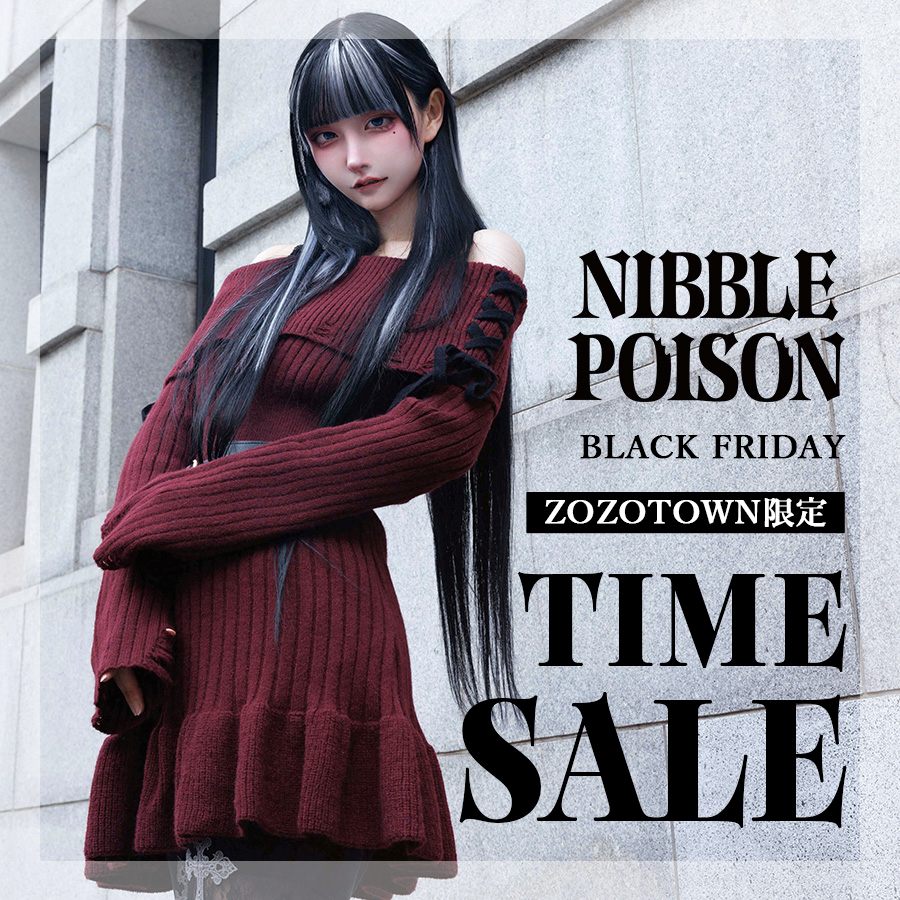 axes femme｜アクシーズファムのトピックス「【NIBBLE POISON