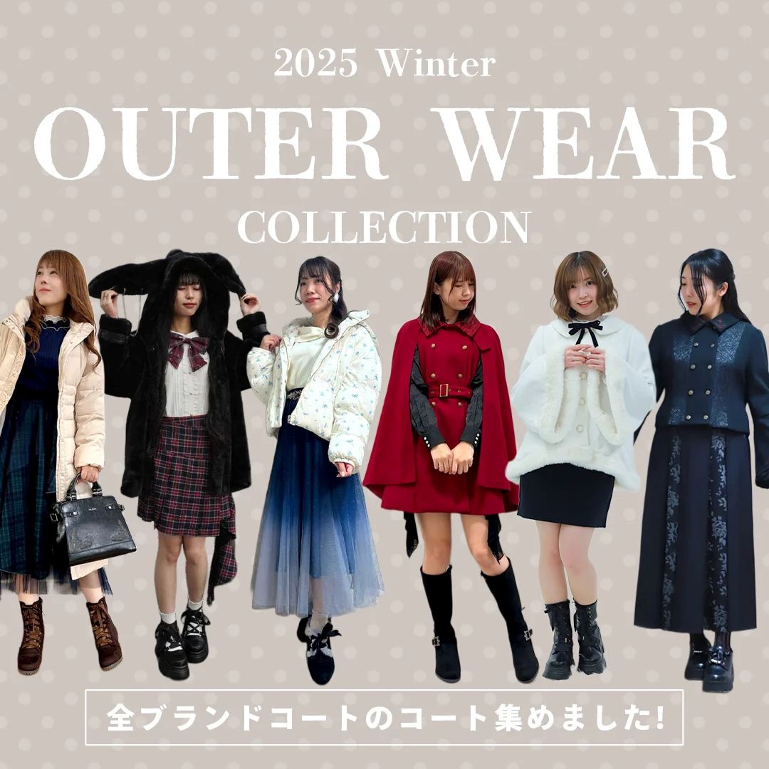 ショップニュース - ZOZOTOWN