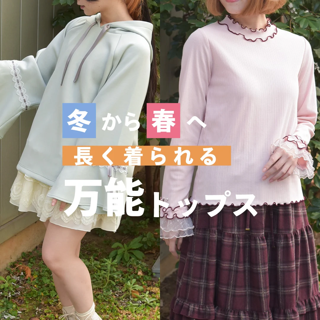 axes femme�i�A�N�V�[�Y�t�@���j�̃V���b�v�j���[�X�u�yaxes femme�z���\�g�b�v�X�v