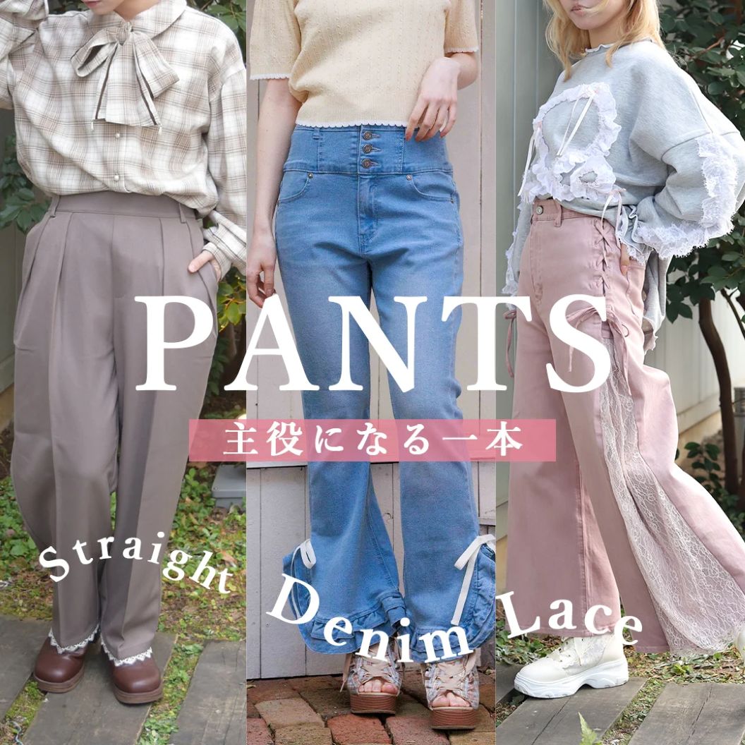 セール】ドットチュール使いスカパン（その他パンツ）｜axes femme