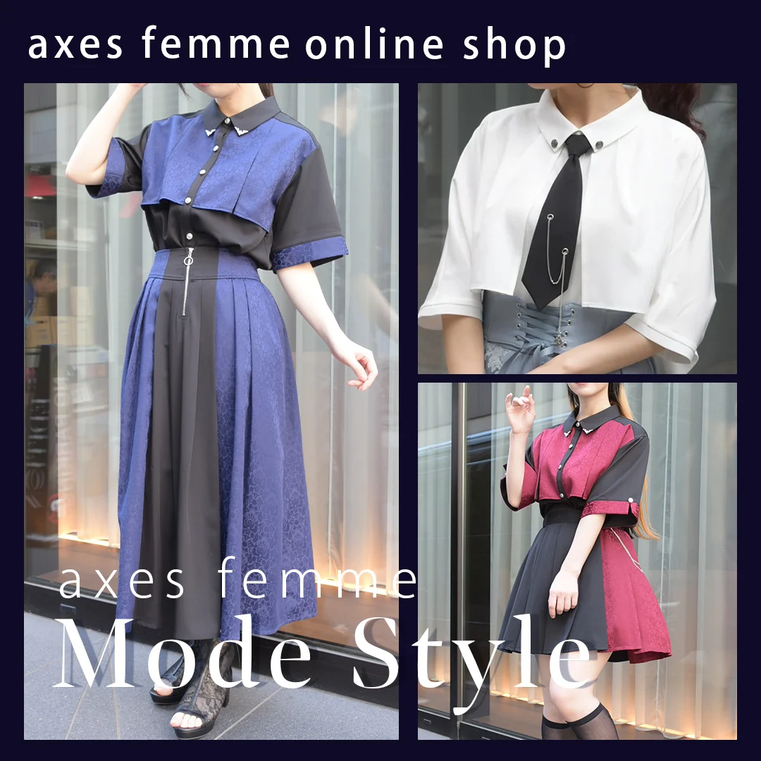 axes femme｜アクシーズファムのトピックス「【axesfemme】クチュ