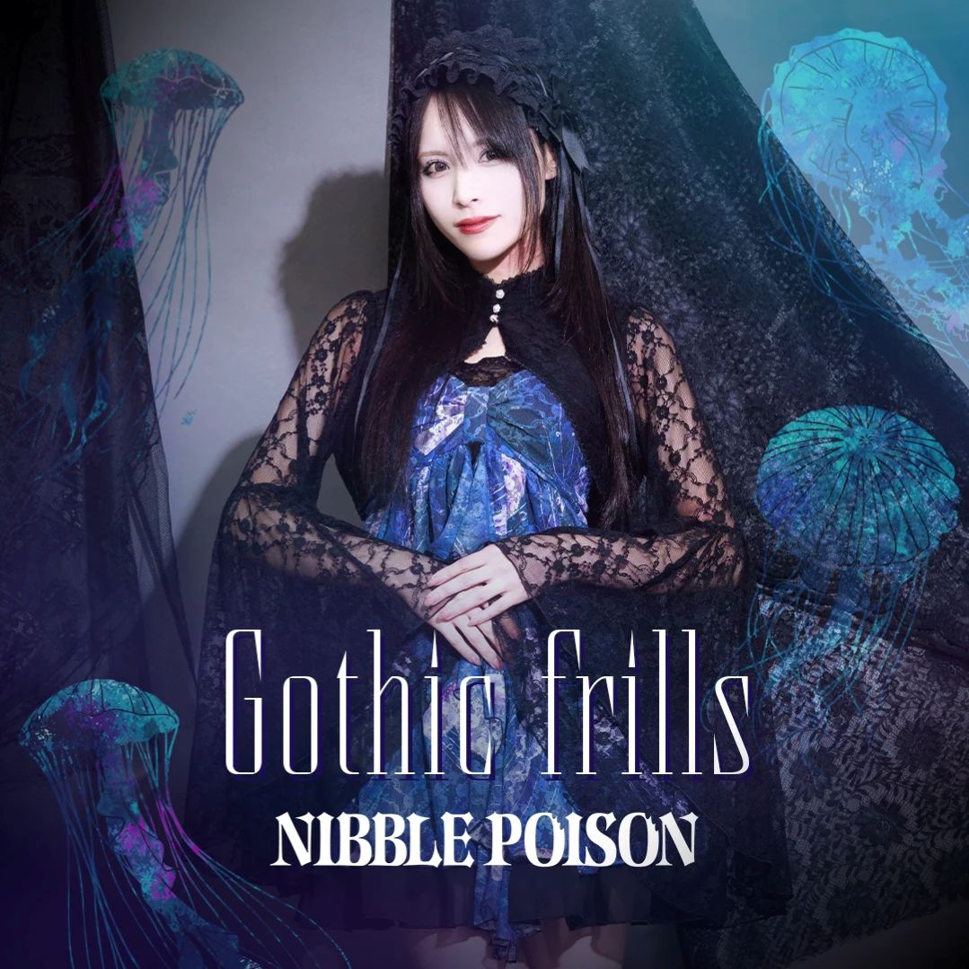 axes femme｜アクシーズファムのトピックス「【NIBBLE POISON】Gothic
