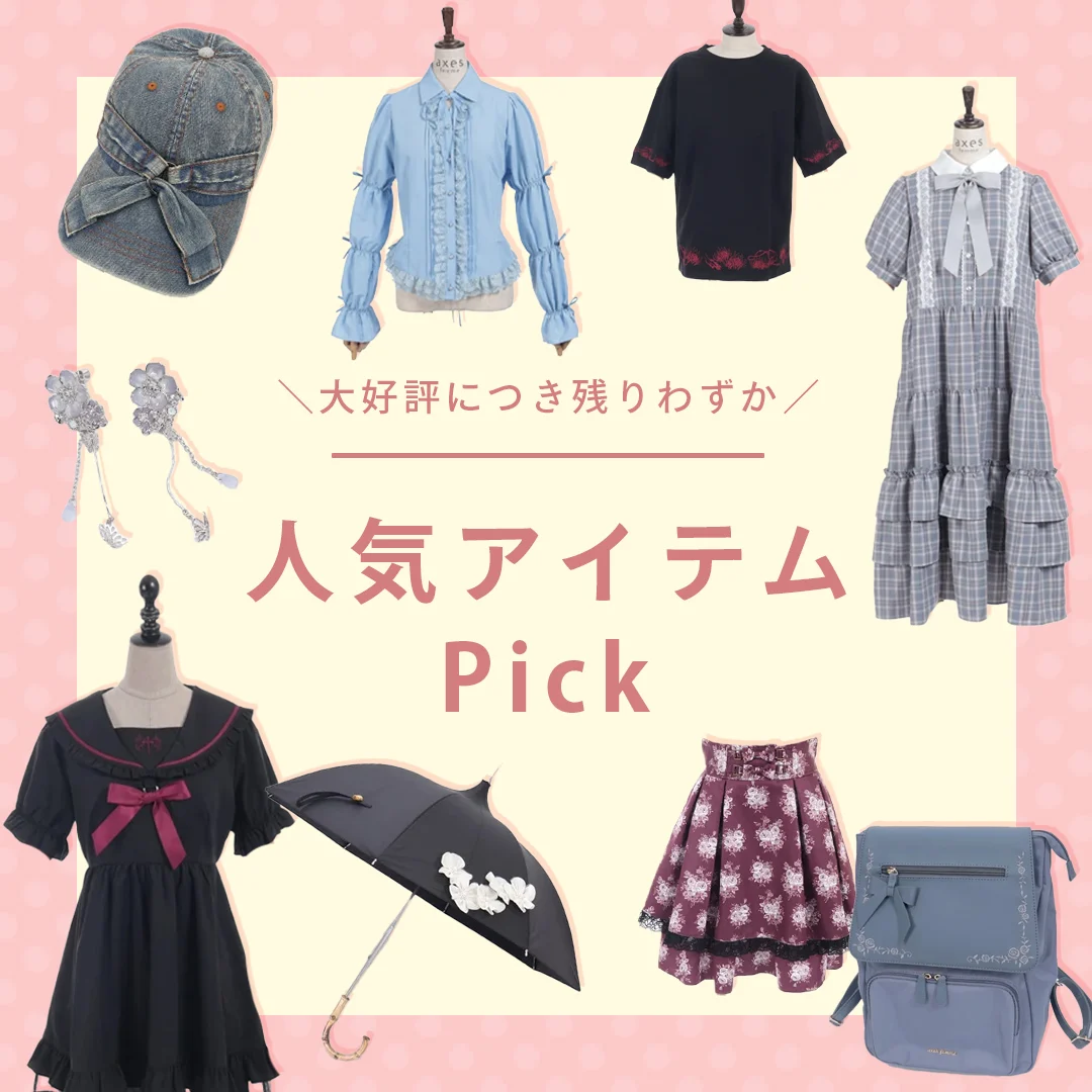 セール】チェックキャミチュニック（チュニック）｜axes femme