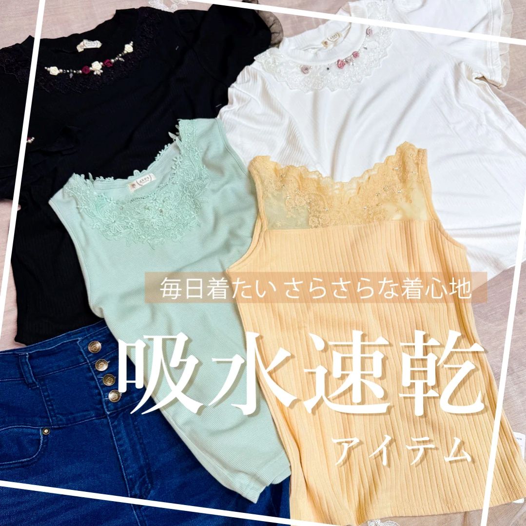 axes femme�i�A�N�V�[�Y�t�@���j�̃V���b�v�j���[�X�u�yaxes femme�z�~�J�ɂ����ɂ��Ή��ł���~�z�������A�C�e��~�v