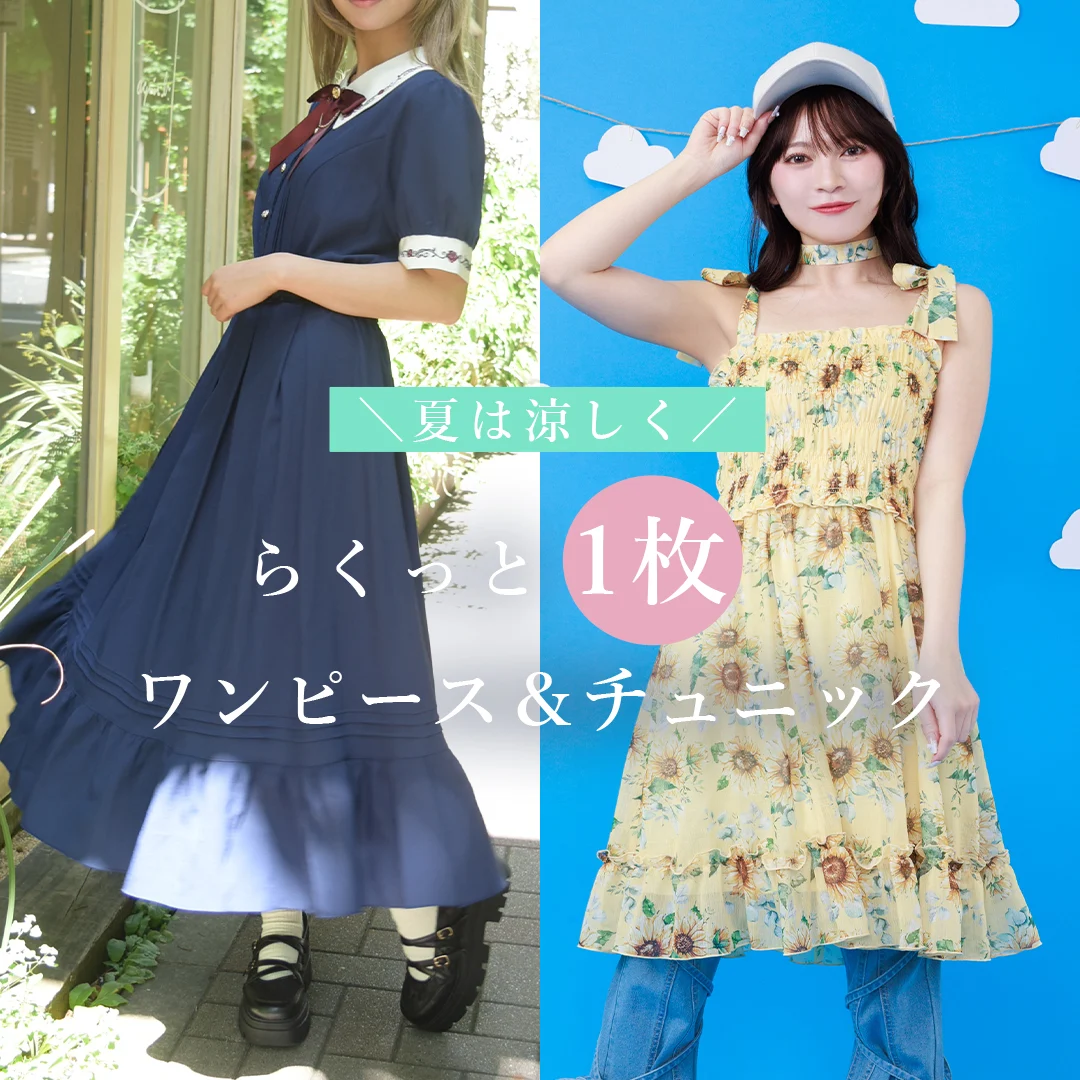 セール】袖ラインカットチュニック（チュニック）｜axes femme