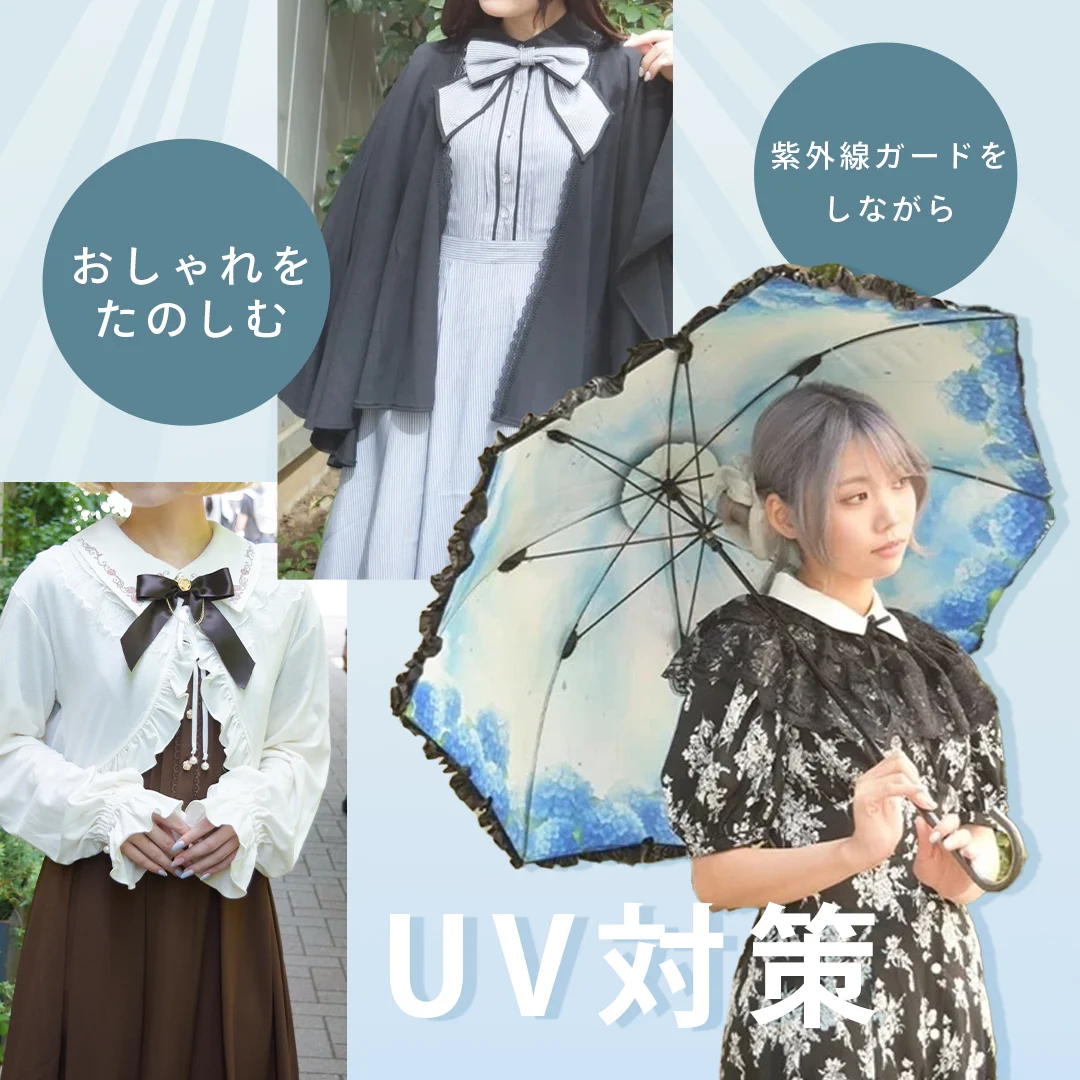 UVカットロングパーカー（パーカー）｜axes femme（アクシーズファム