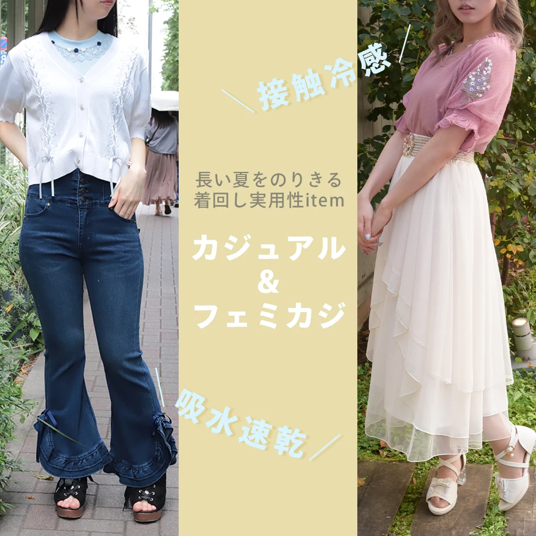 axes femme�i�A�N�V�[�Y�t�@���j�̃V���b�v�j���[�X�u�yaxes femme�z�������ߒ��񂵎��p���A�C�e��!!�v