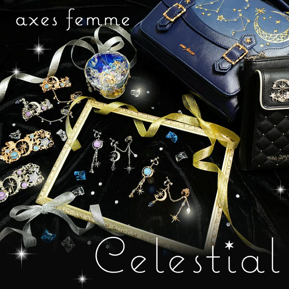 axes femme｜アクシーズファムのトピックス「【axes femme】Celestial