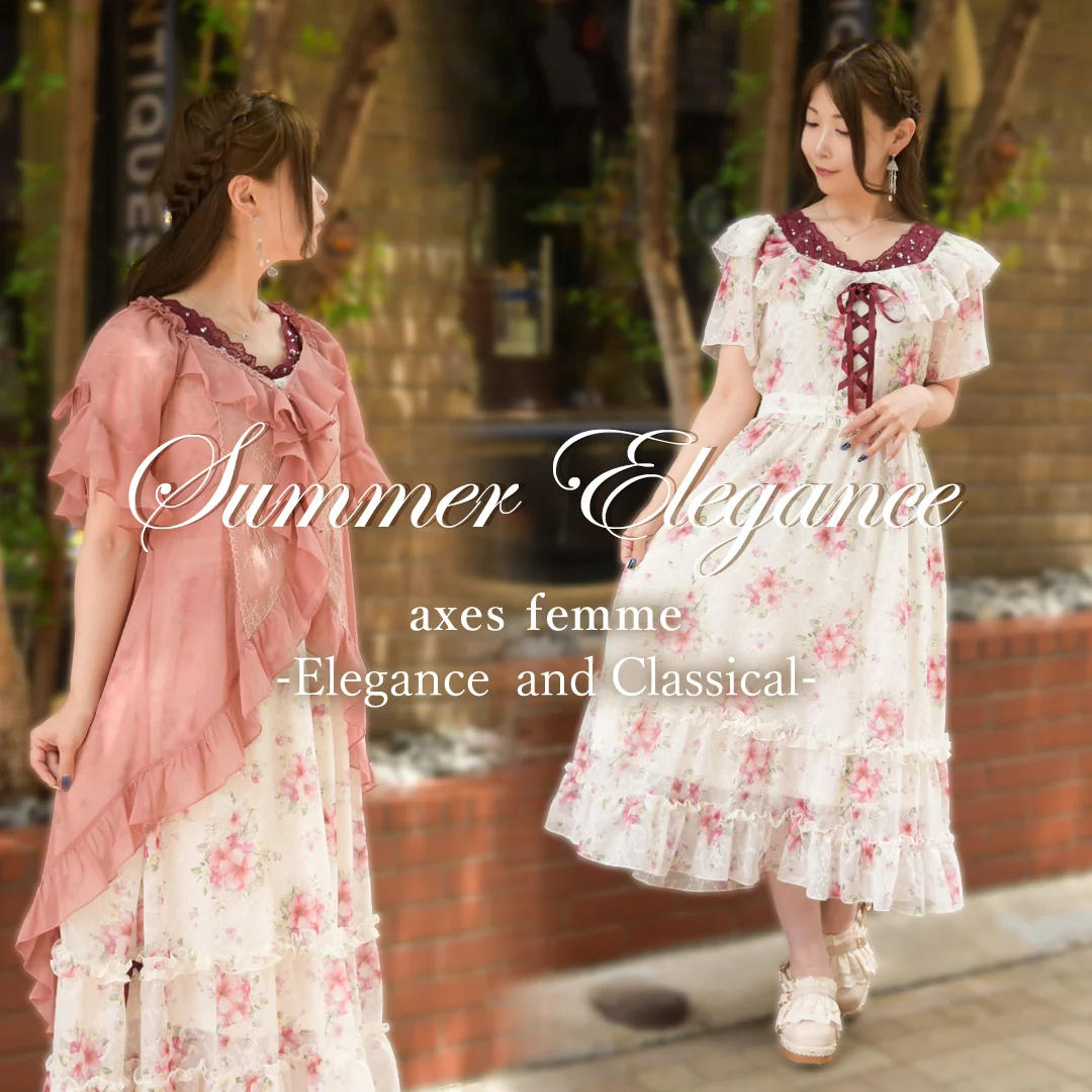 axes femme｜アクシーズファムのトピックス「【axes femme】Summer