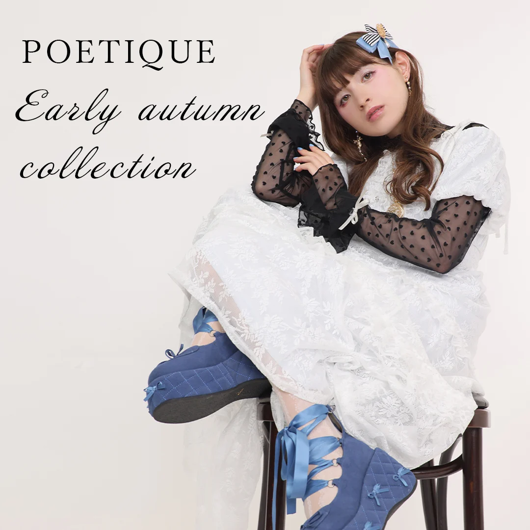axes femme｜アクシーズファムのトピックス「【POETIQUE】Early autumn