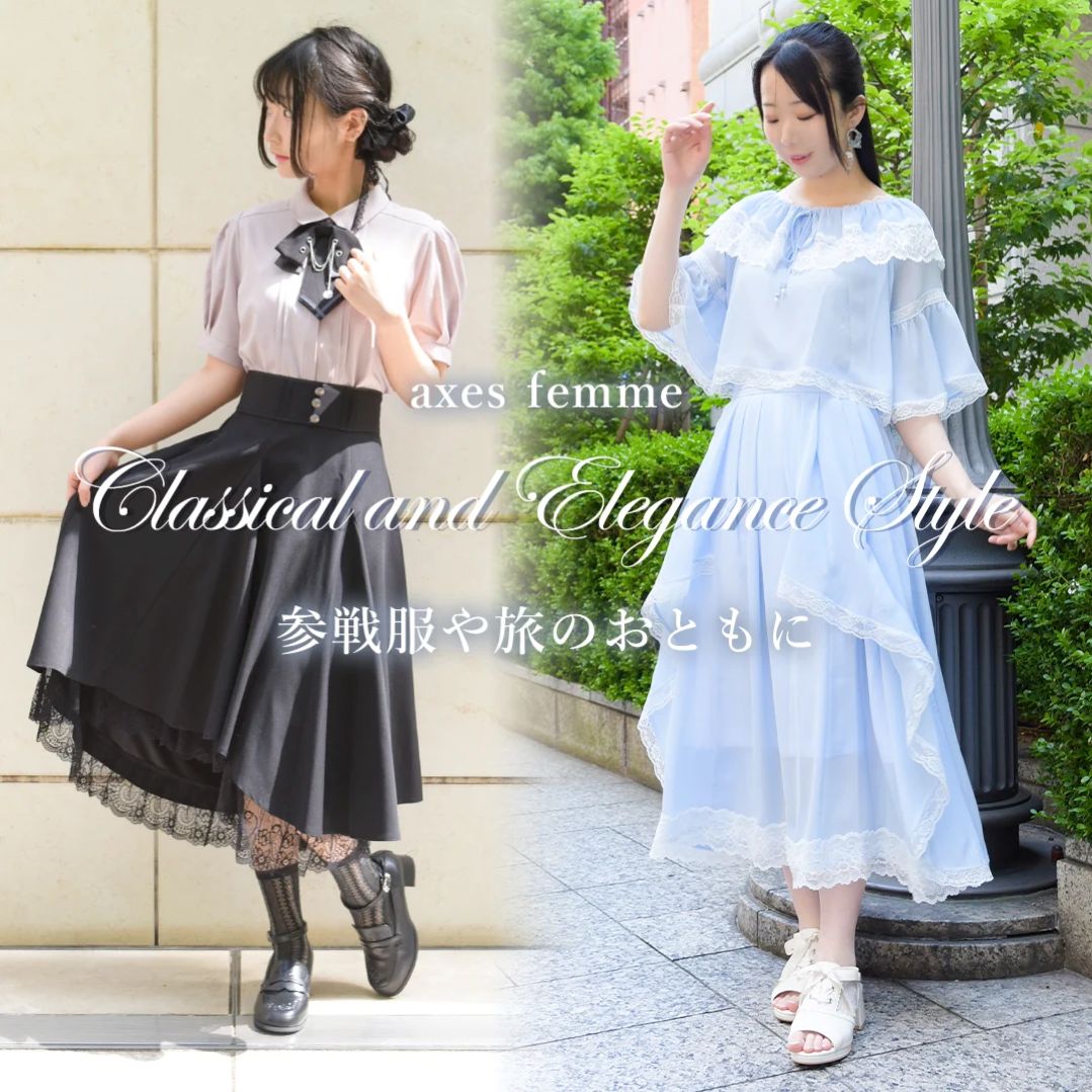 セール】花レース×ラメチュールスカート（スカート）｜axes femme