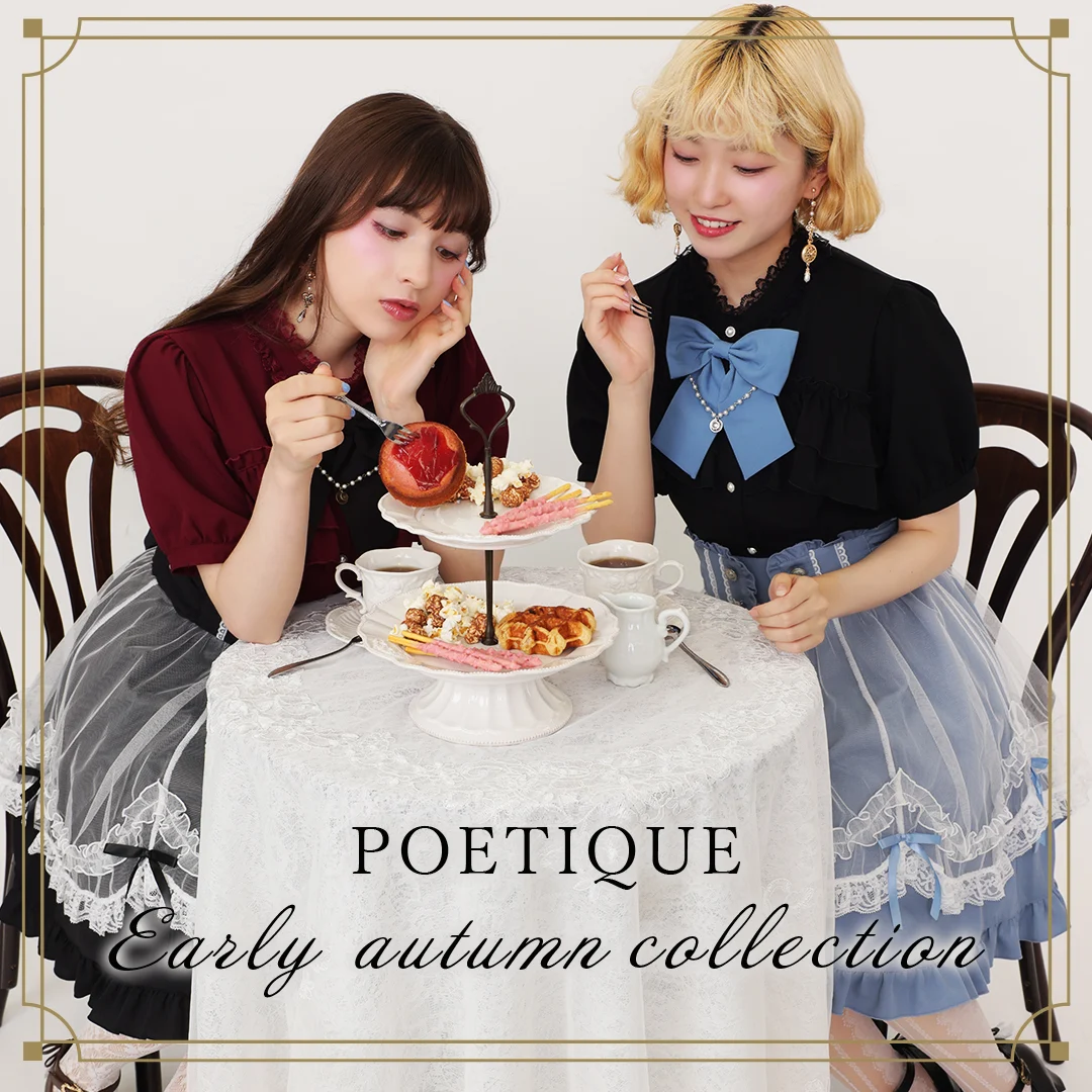 axes femme�i�A�N�V�[�Y�t�@���j�̃V���b�v�j���[�X�u�yPOETIQUE�zEarly Autumn Collection�v