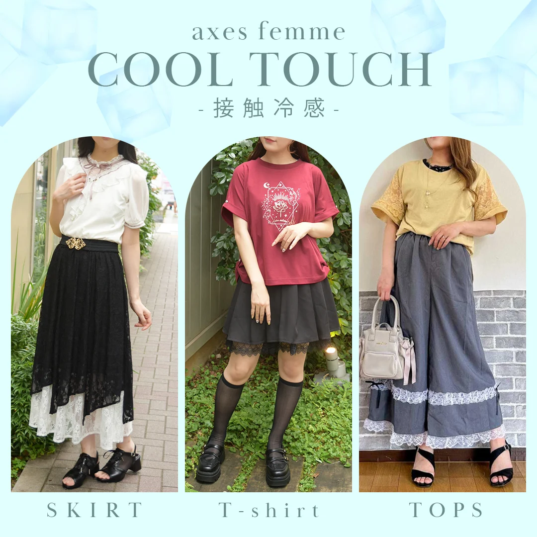 axes femme�i�A�N�V�[�Y�t�@���j�̃V���b�v�j���[�X�u�yaxes femme�z�Ђ�����K�A�C�e���v