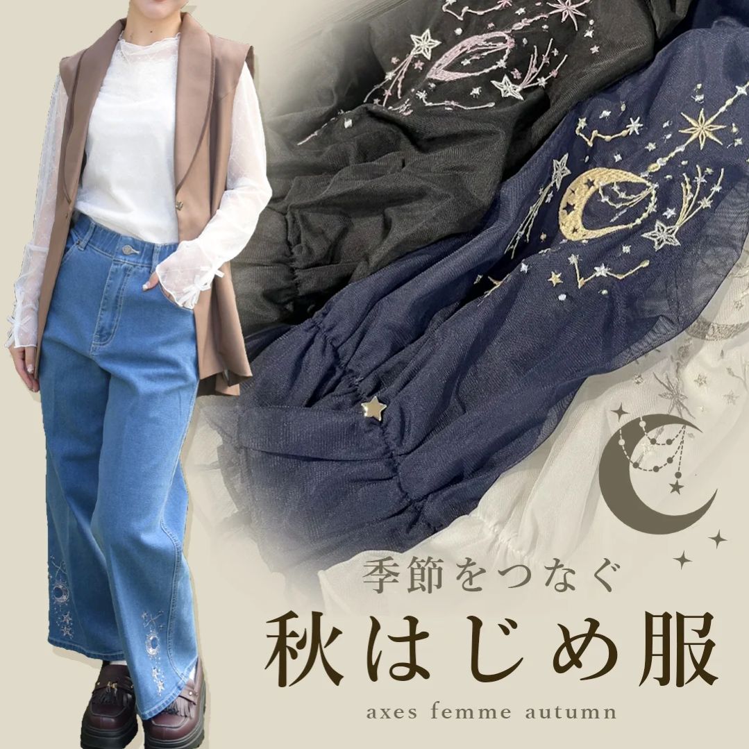 セール】レースフリルカーゴデニム（その他パンツ）｜FickleBebe