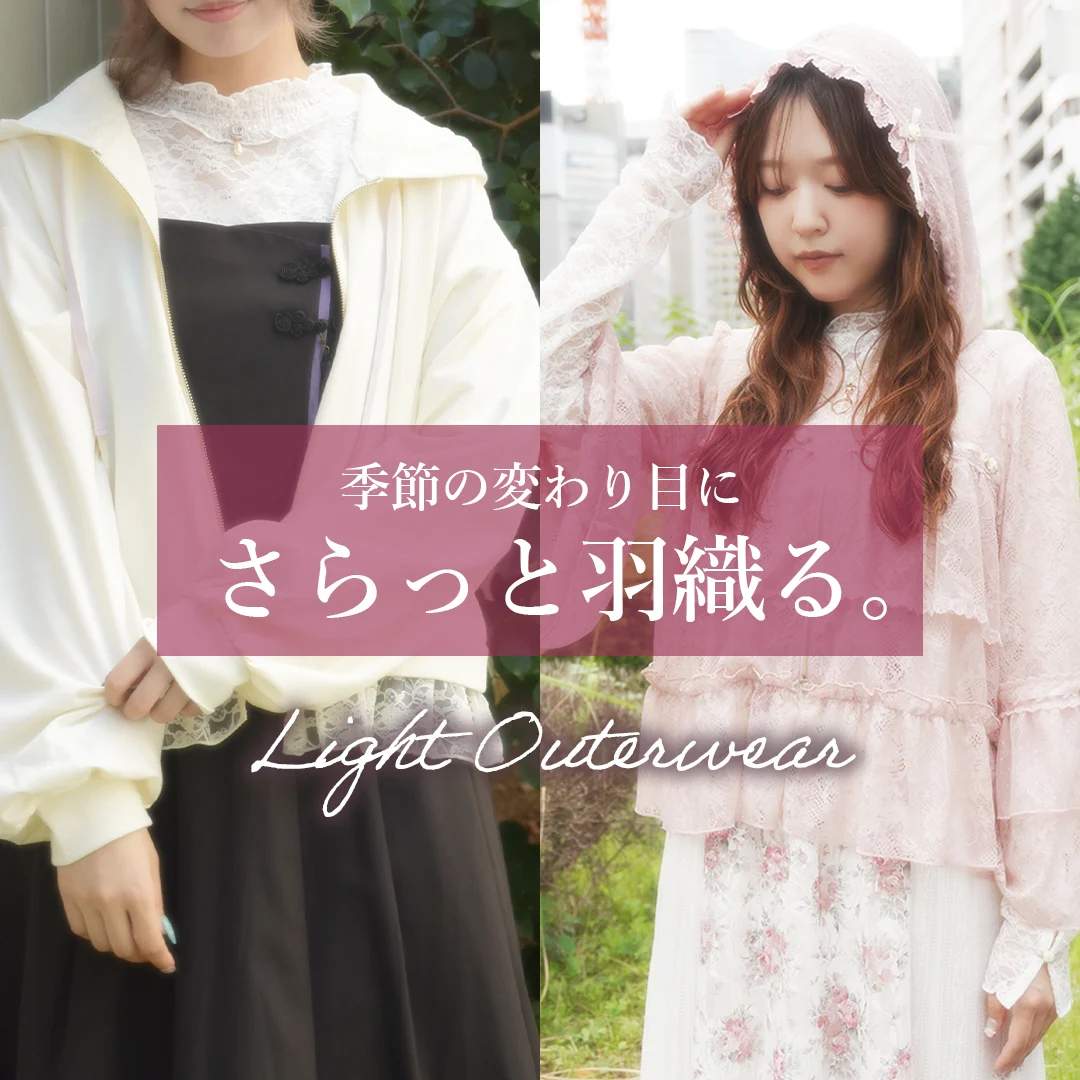 axes femme アクシーズ　ボレロ　ガウン　フリル セール】ボリュームフリルガウン（カーディガン/ボレロ）｜axes femme