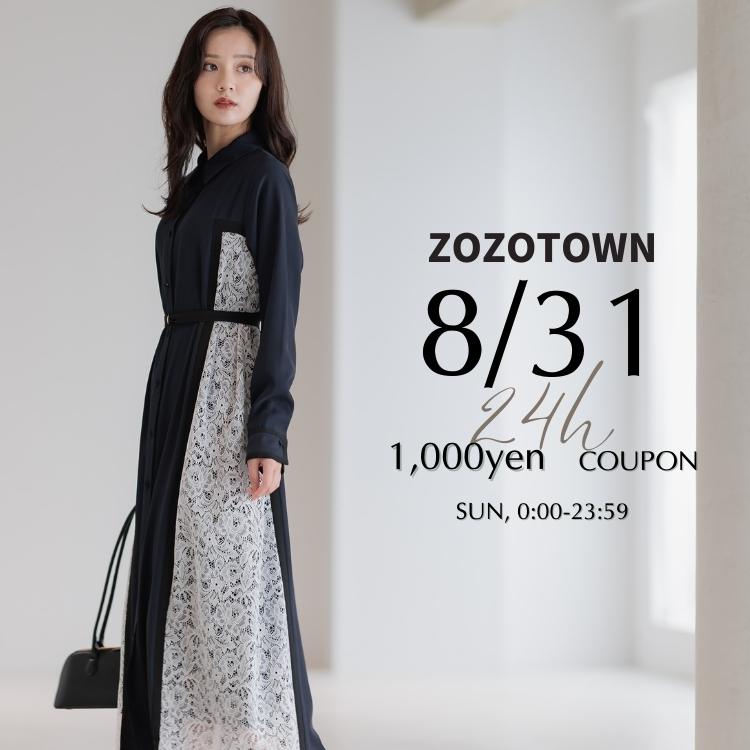 AndemiuiAf~Ej̃Vbvj[Xuy1,000 COUPONz8/31JÒIv