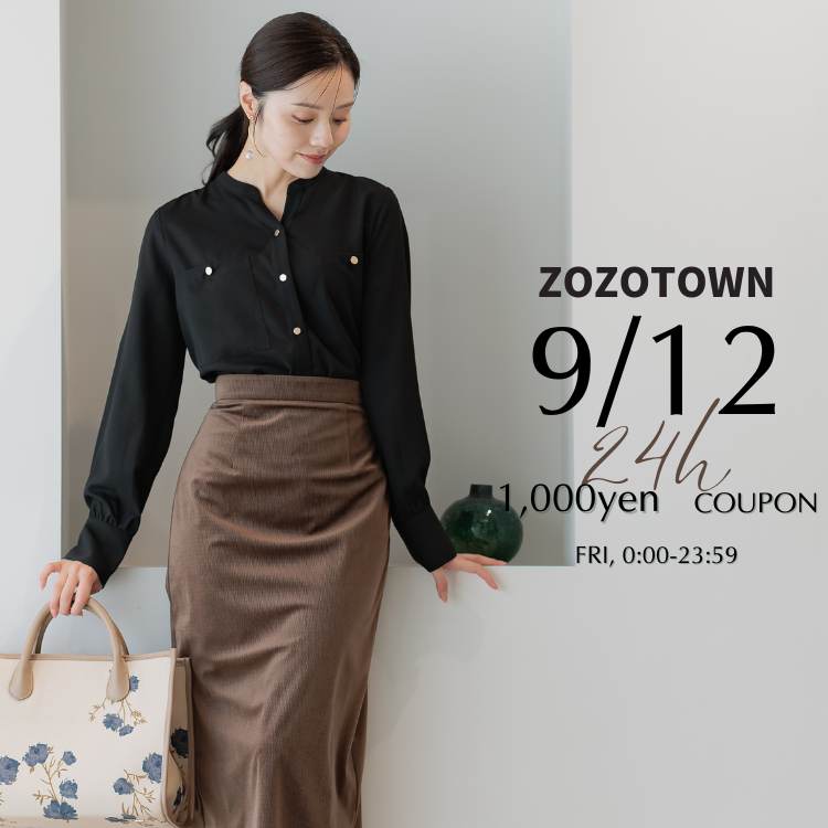 AndemiuiAf~Ej̃Vbvj[Xuy1,000 COUPONz9/12ʊJÁIv