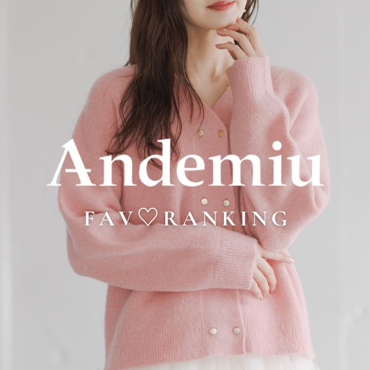 AndemiuiAf~Ej̃Vbvj[XuyAndemiuzCɓ胉LOv