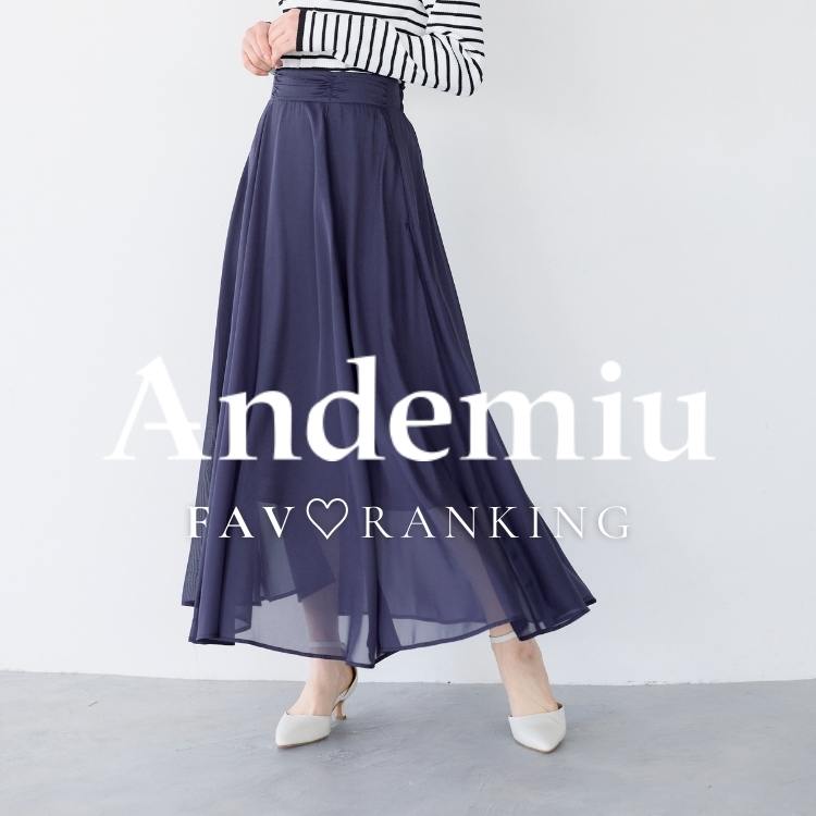 Andemiu�i�A���f�~���E�j�̃V���b�v�j���[�X�u�yAndemiu�z���C�ɓ��胉���L���O��v