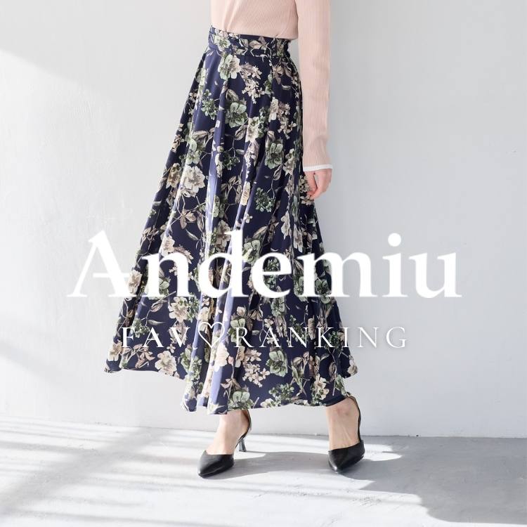 Andemiu�i�A���f�~���E�j�̃V���b�v�j���[�X�u�yAndemiu�z���C�ɓ��胉���L���O��v