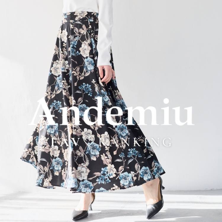 Andemiu�i�A���f�~���E�j�̃V���b�v�j���[�X�u�yAndemiu�z���C�ɓ��胉���L���O��v