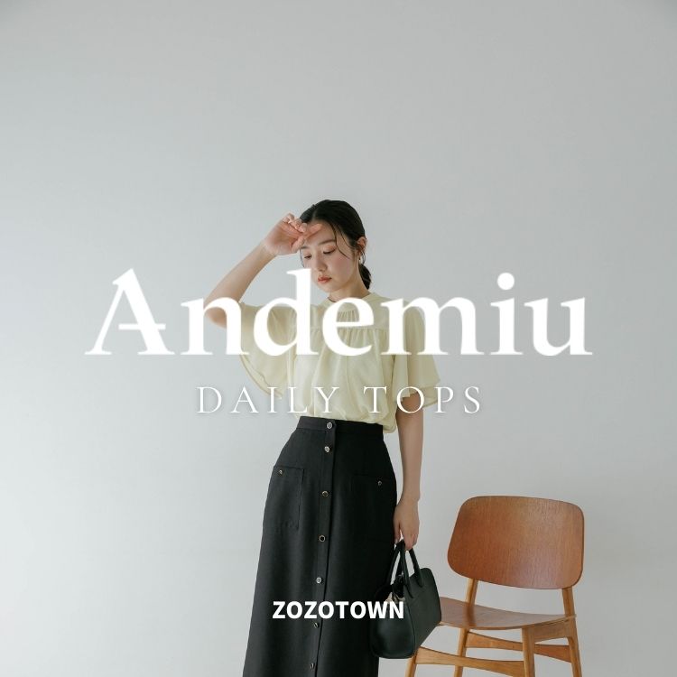 Andemiu�i�A���f�~���E�j�̃V���b�v�j���[�X�u�yDAILY�z�ăg�b�v�X���W�I�v