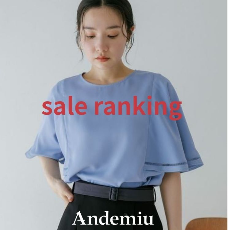 Andemiu�i�A���f�~���E�j�̃V���b�v�j���[�X�u�yWeekly Ranking�z��T��SALE�l�C�A�C�e�������Љ�I�v
