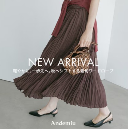 Andemiu�i�A���f�~���E�j�̃V���b�v�j���[�X�u�yNEW ARRIVAL�z�H�փV�t�g����A�ŏ{���[�h���[�u�v