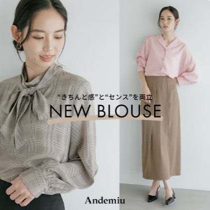 Andemiu�i�A���f�~���E�j�̃V���b�v�j���[�X�u�yBLOUSE�z������Ɗ��ƃZ���X�𗼗��u���E�X�v