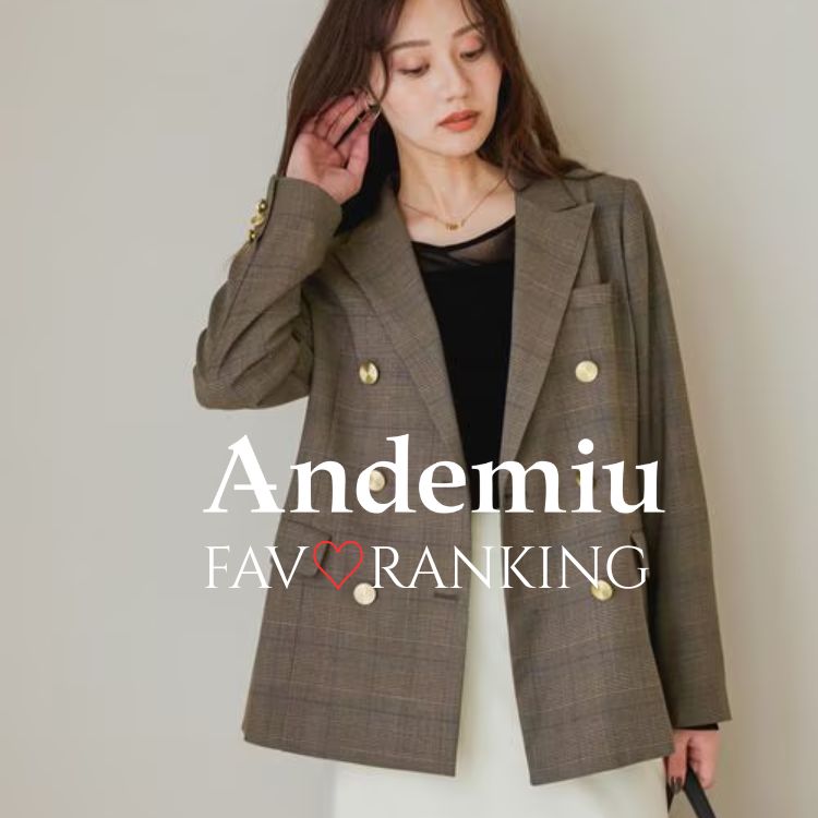 Andemiu�i�A���f�~���E�j�̃V���b�v�j���[�X�u�yAndemiu�z���C�ɓ��胉���L���O�� �v