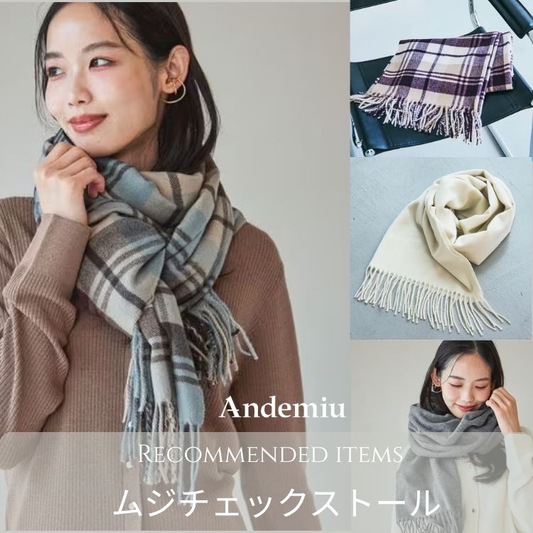 Andemiu�i�A���f�~���E�j�̃V���b�v�j���[�X�u�yAndemiu�z���Ȃ��͉��F�H�X�g�[������n�߂�~�x�x�v