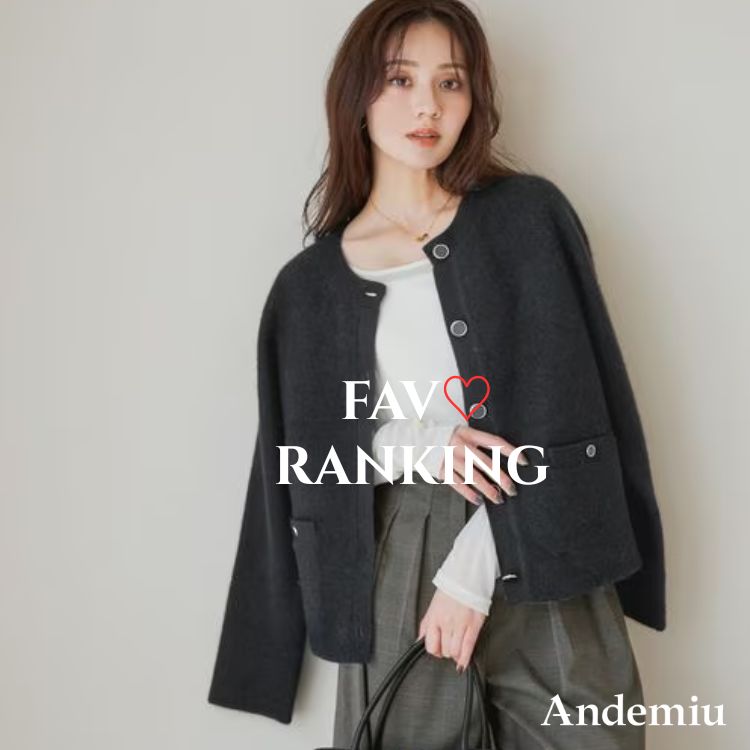 Andemiu�i�A���f�~���E�j�̃V���b�v�j���[�X�u�yAndemiu�z���C�ɓ��胉���L���O��v