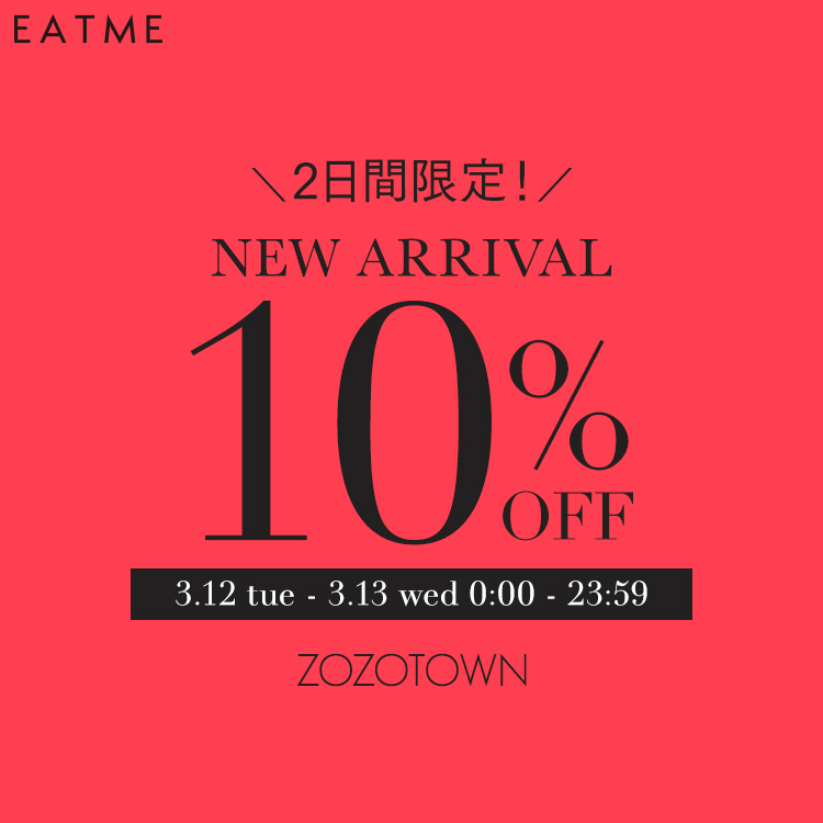 EATME｜イートミーのトピックス「NEW ARRIVAL 10％OFF！人気アイテムが 