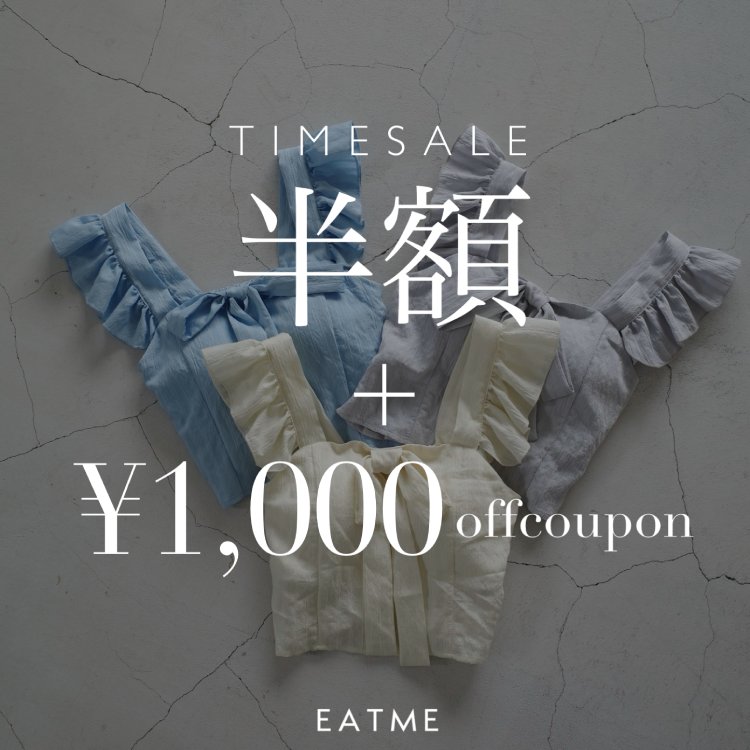 EATMEiC[g~[j̃Vbvj[XuyEATMEzzZ[+1,000N[|JÁv