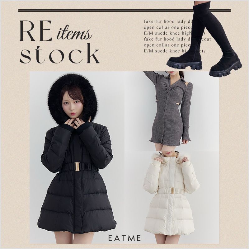 EATME�i�C�[�g�~�[�j�̃V���b�v�j���[�X�u�yEATME�z�ē��ׁI�l�C�A�C�e���̓R�`���v