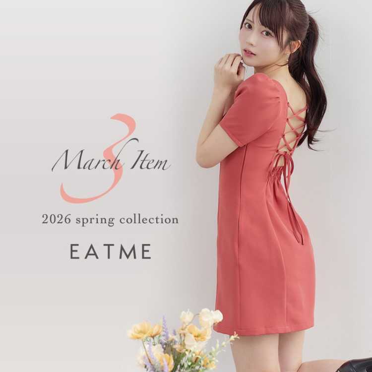 EATME�i�C�[�g�~�[�j�̃V���b�v�j���[�X�u�yEATME�z3�������̃A�C�e���͂�����I �v