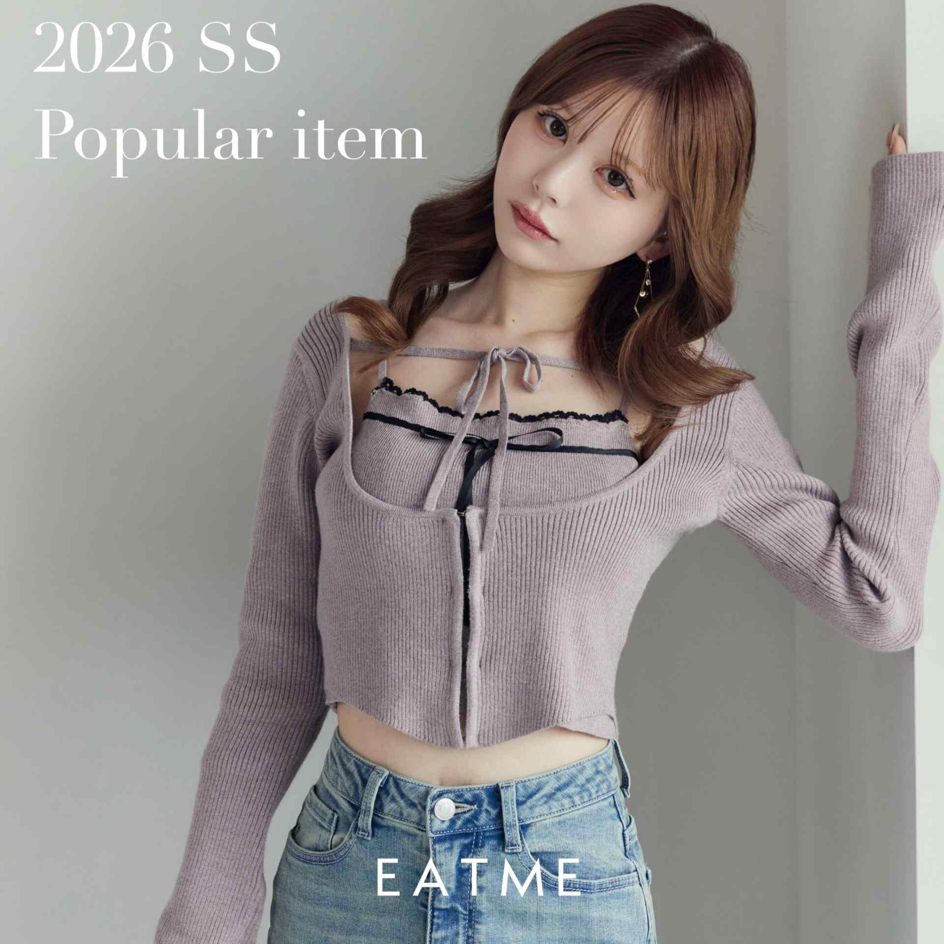 EATME�i�C�[�g�~�[�j�̃V���b�v�j���[�X�u�yEATME�z2026�t �ē��� �l�C�g�b�v�X�Љ�...�I�v