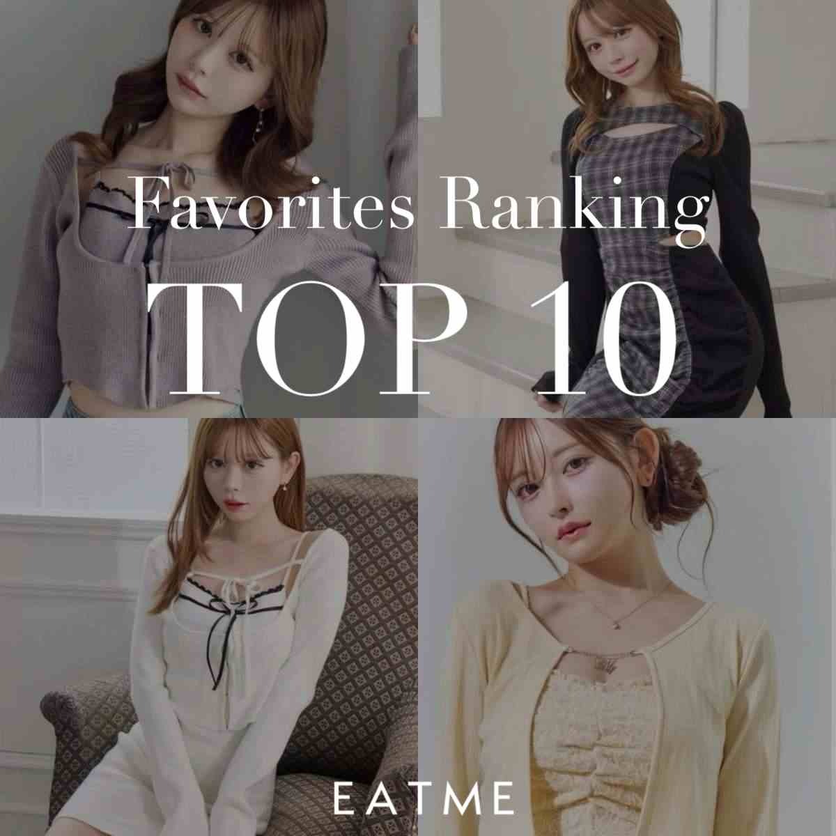 EATME�i�C�[�g�~�[�j�̃V���b�v�j���[�X�u�yEATME�z3�����C�ɓ���o�^�������L���O���\�I�v