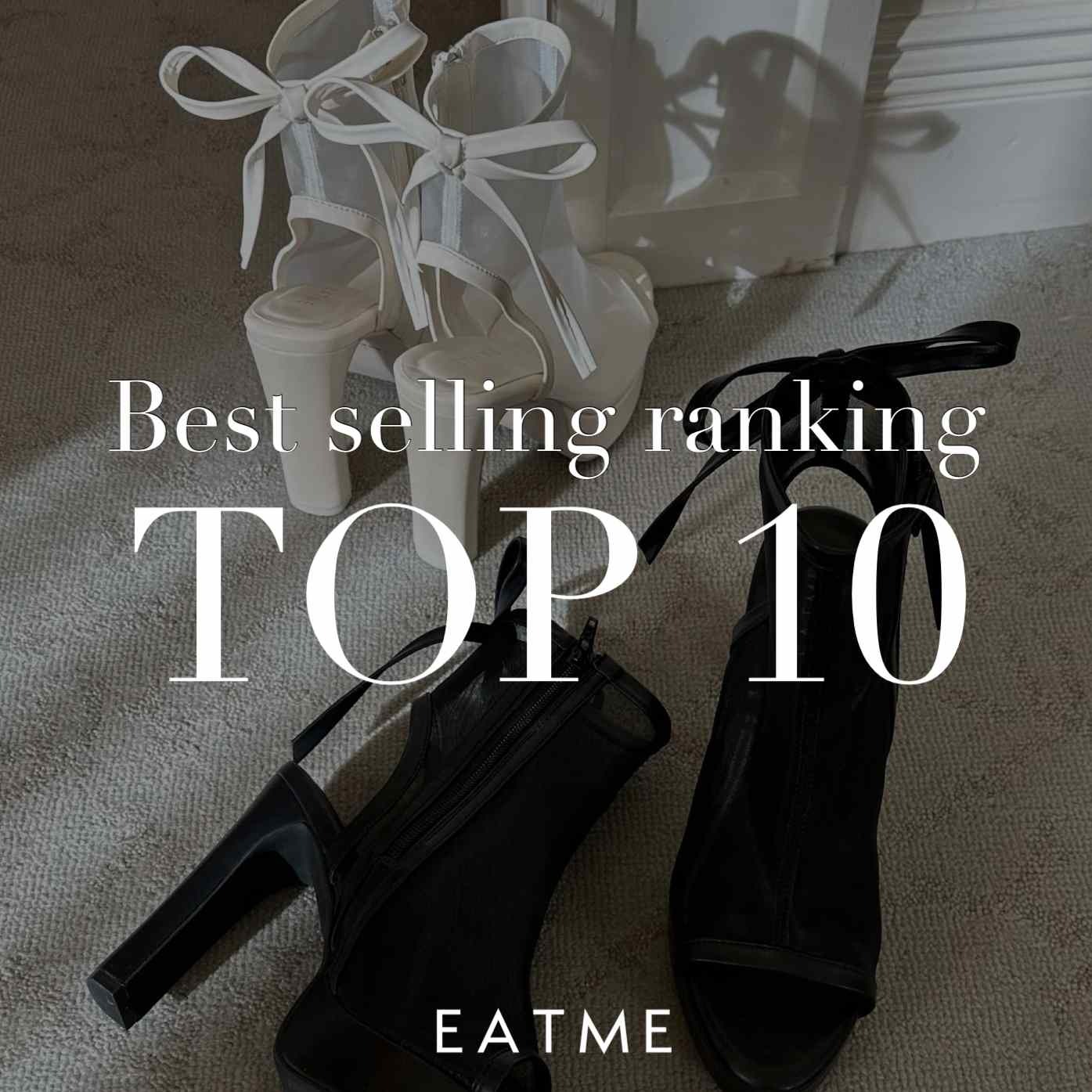 EATME�i�C�[�g�~�[�j�̃V���b�v�j���[�X�u�yEATME�z��T����グ�����L���OTOP10❤ �v